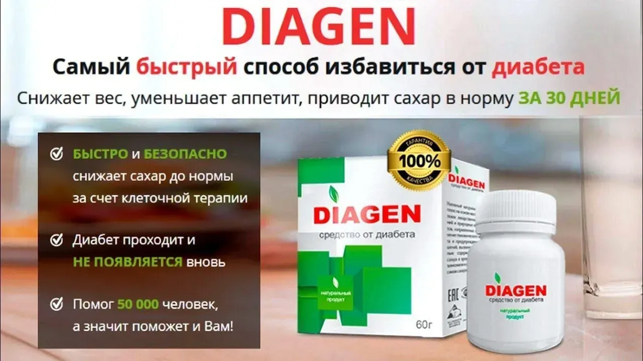 Inspicure : složení pouze přírodní složky.