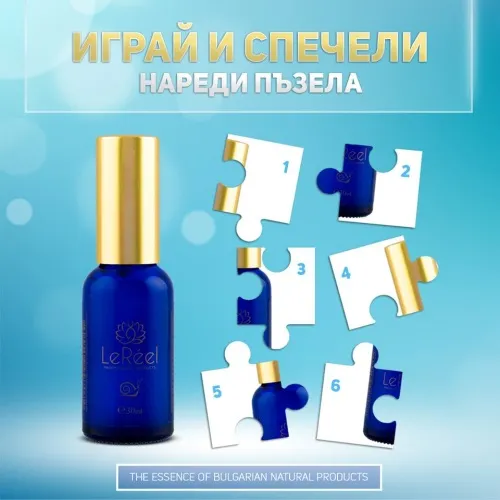 Intenskin : složení pouze přírodní složky.