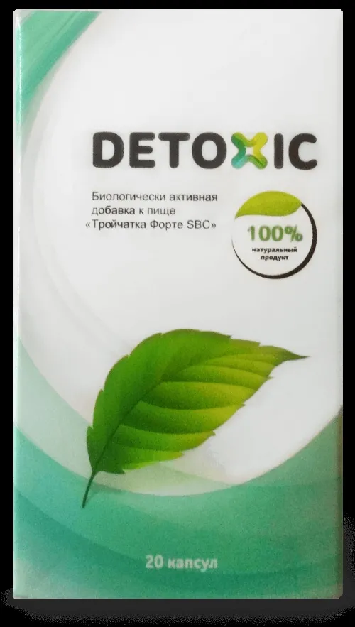 Vermixin